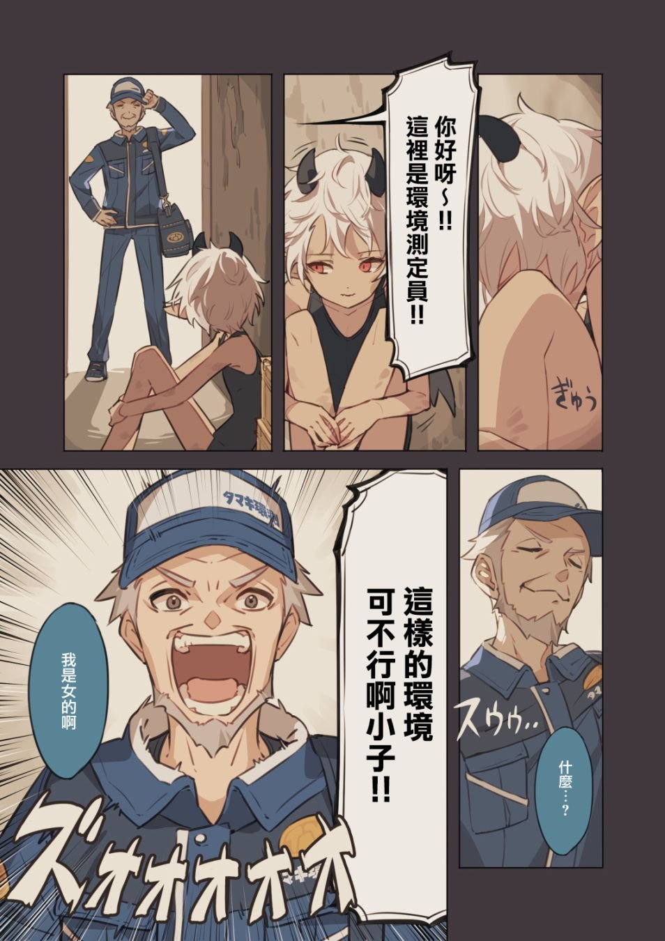 过去的某日
