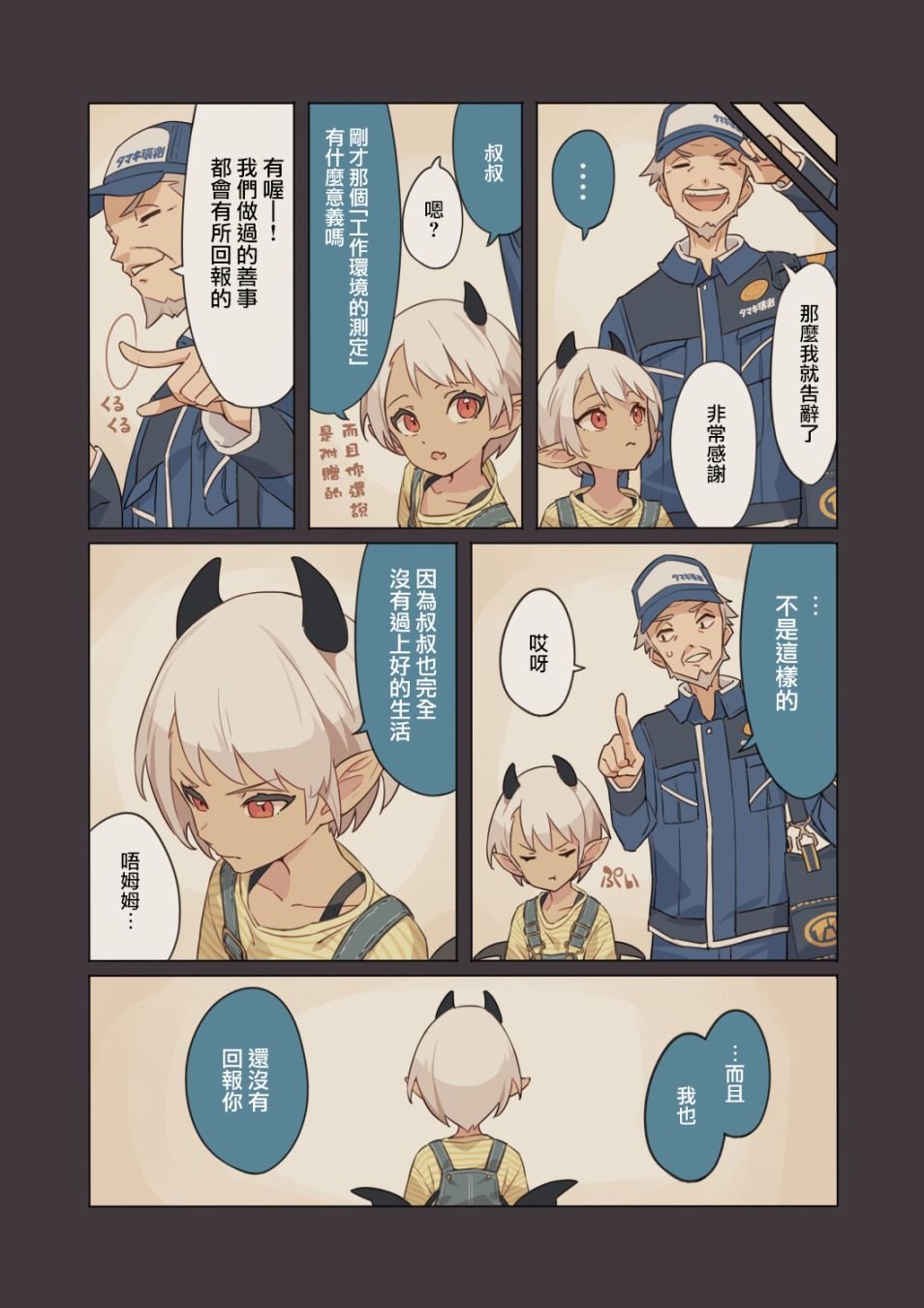过去的某日