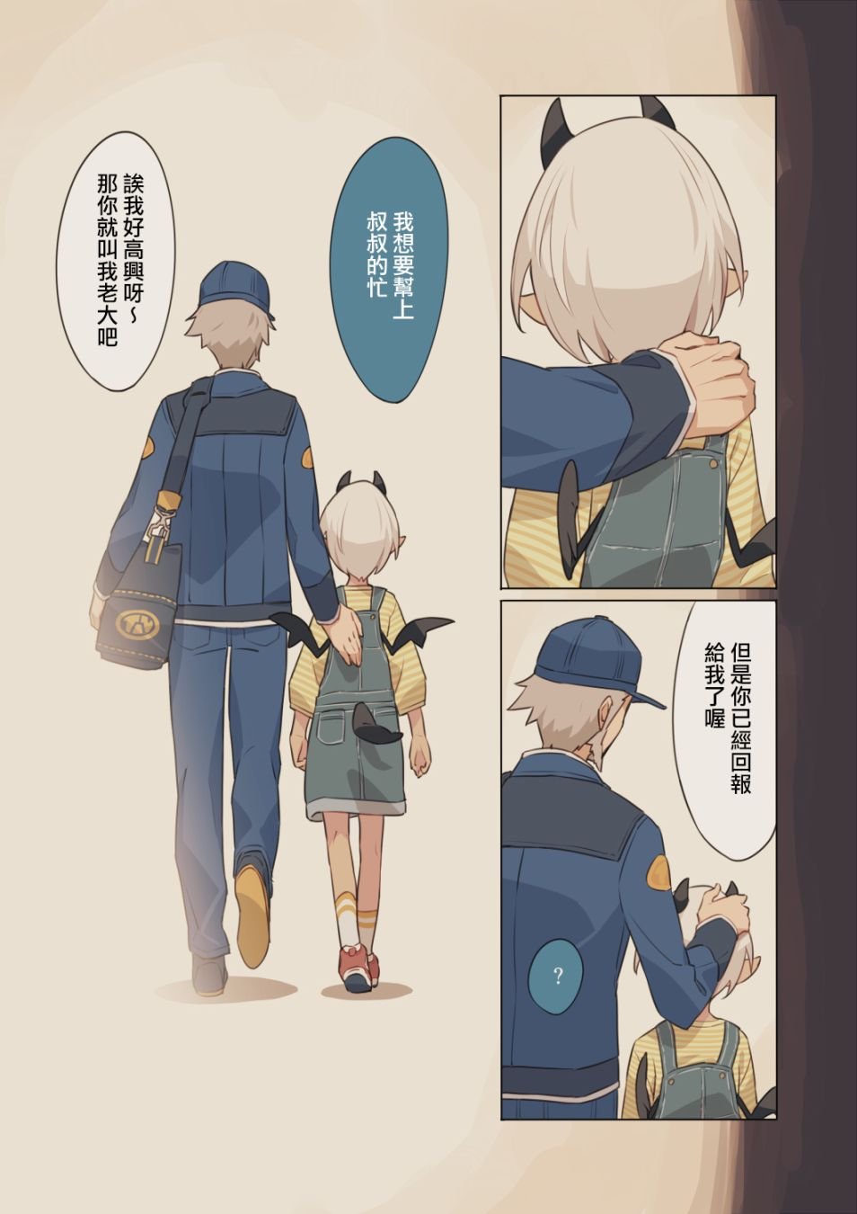 过去的某日