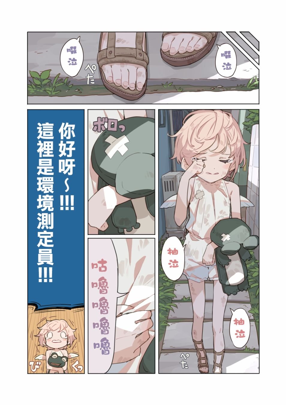 过去的某日