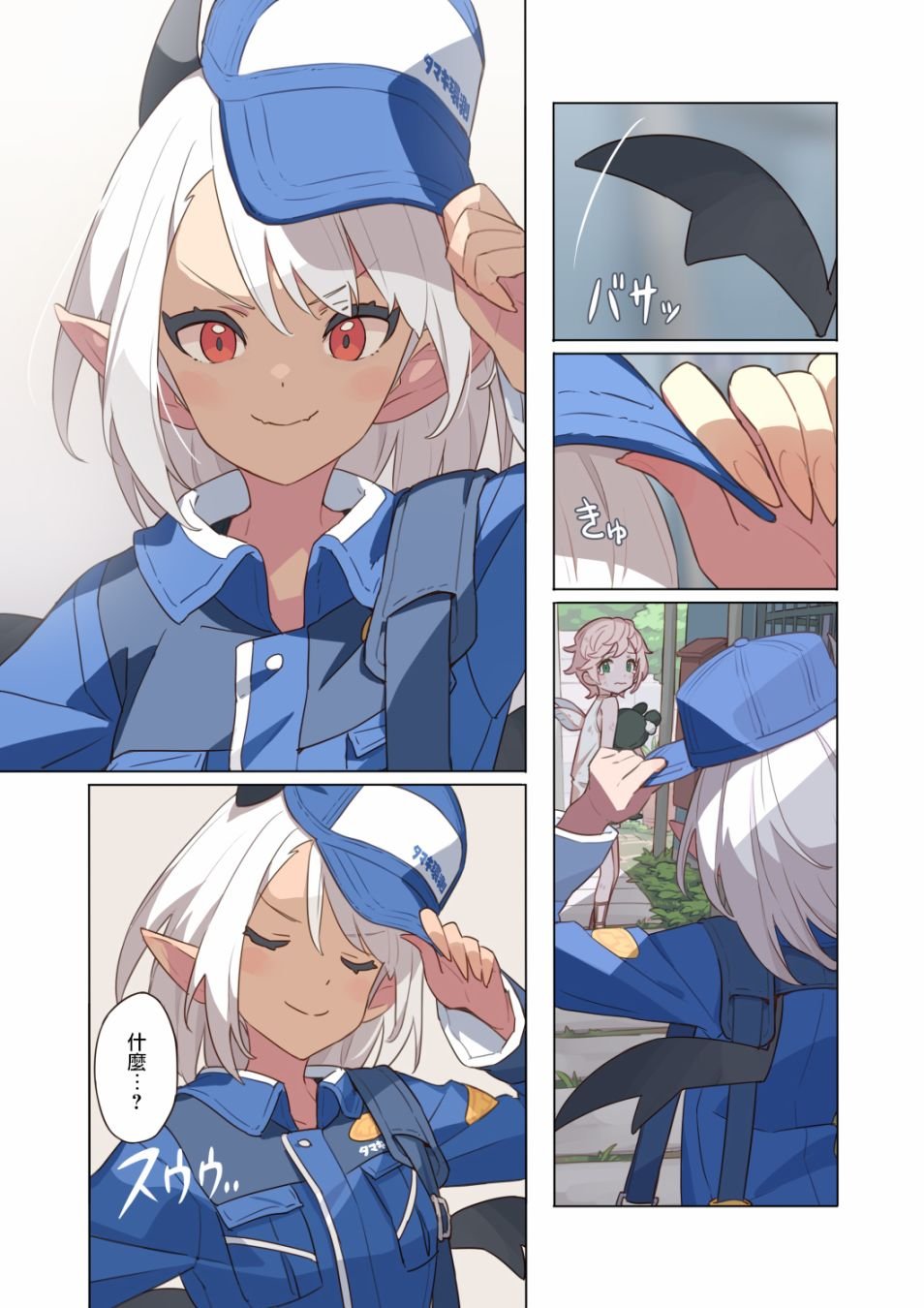 过去的某日
