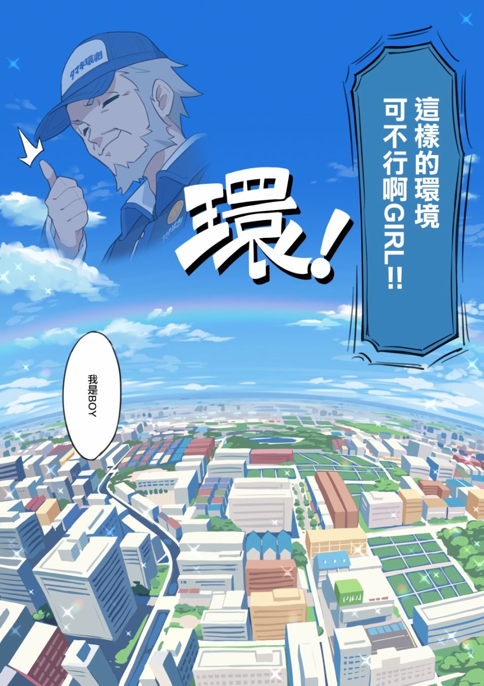 过去的某日