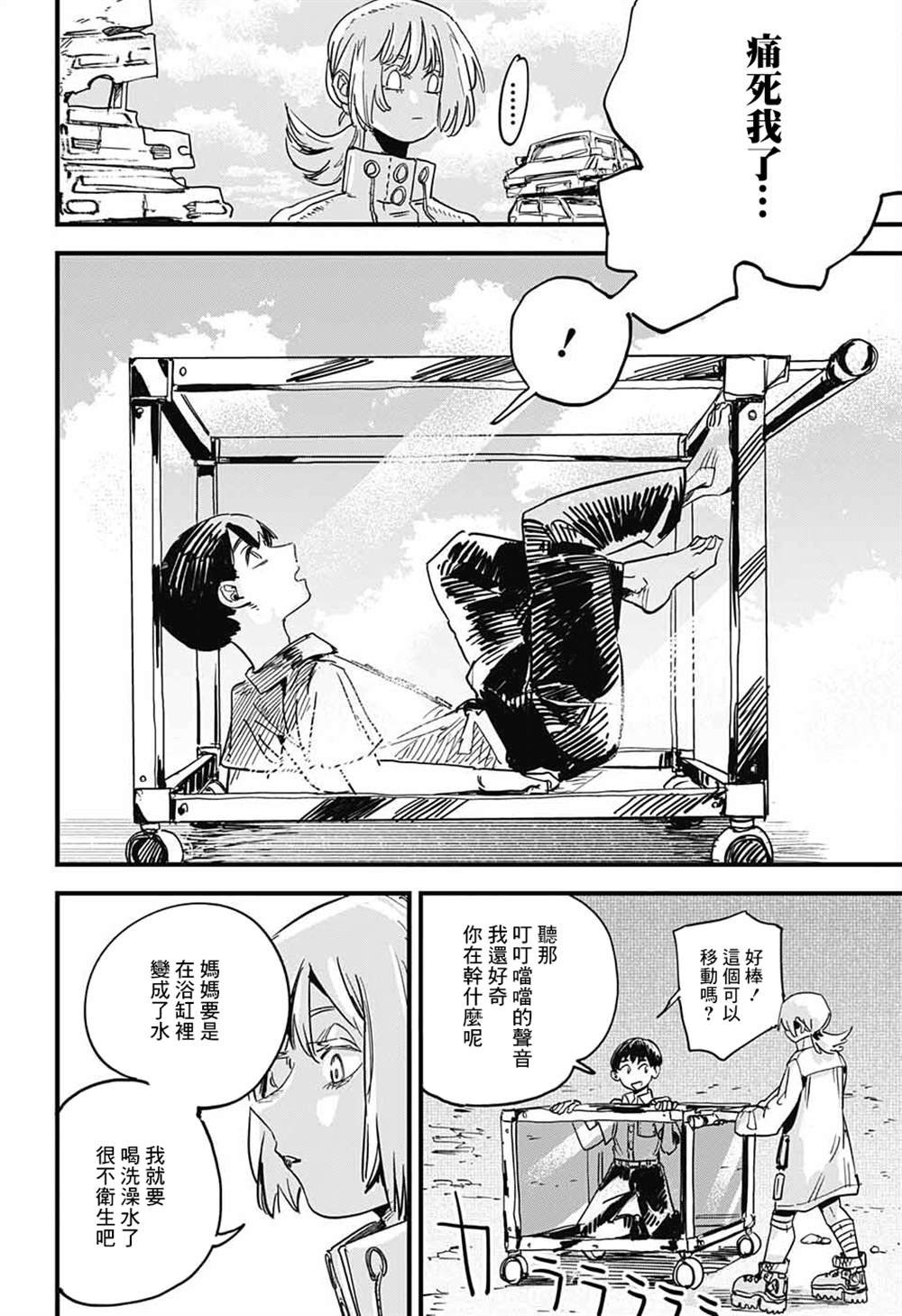 第1话