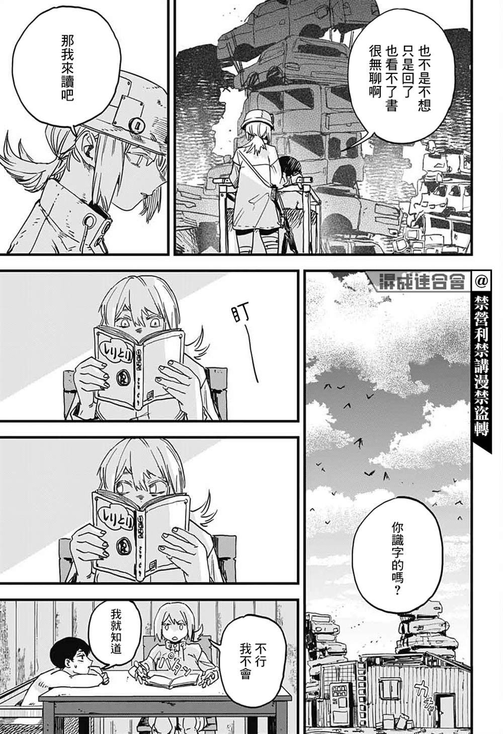 第1话