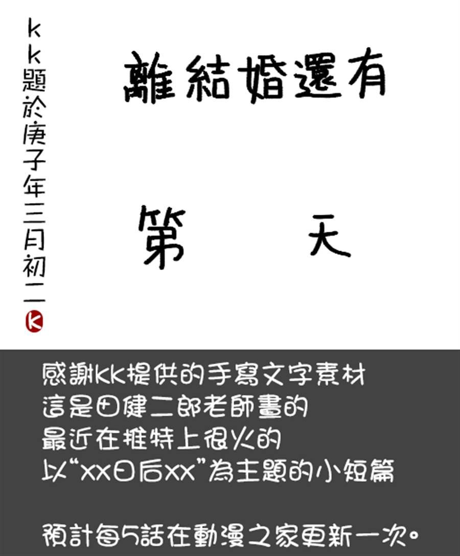 第1-5话