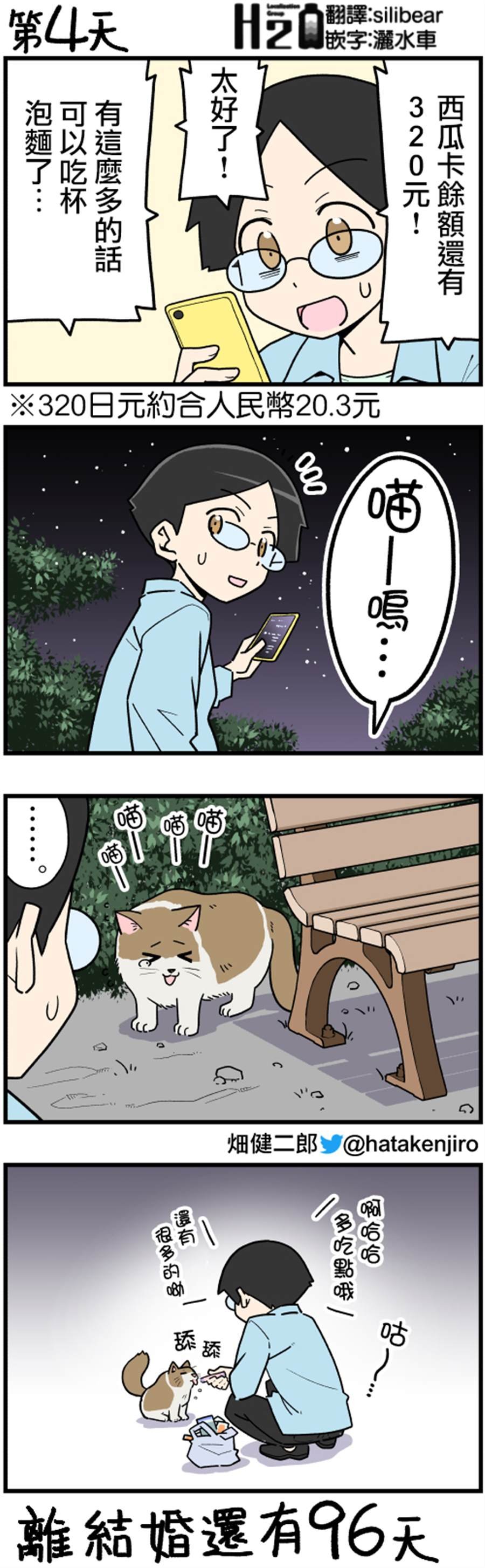 第1-5话