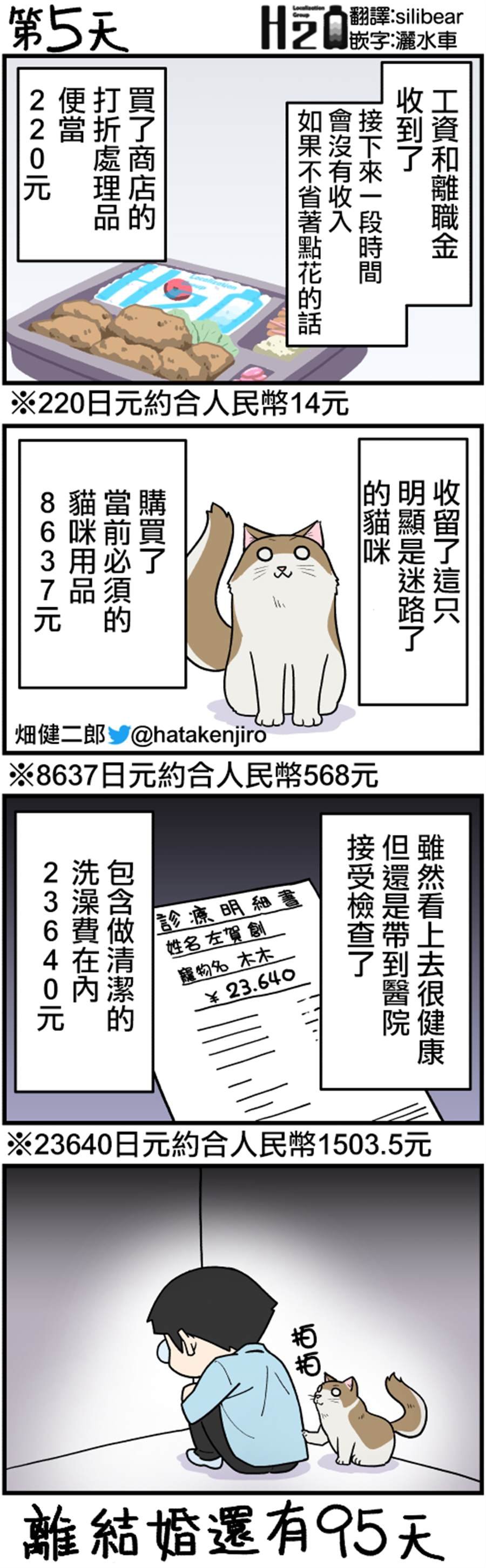 第1-5话