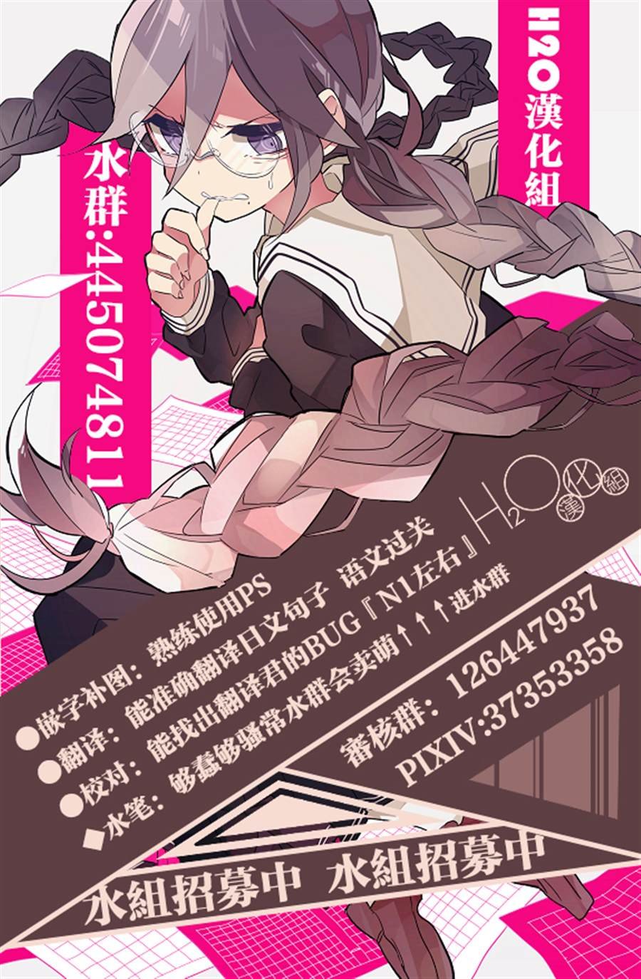第1-5话