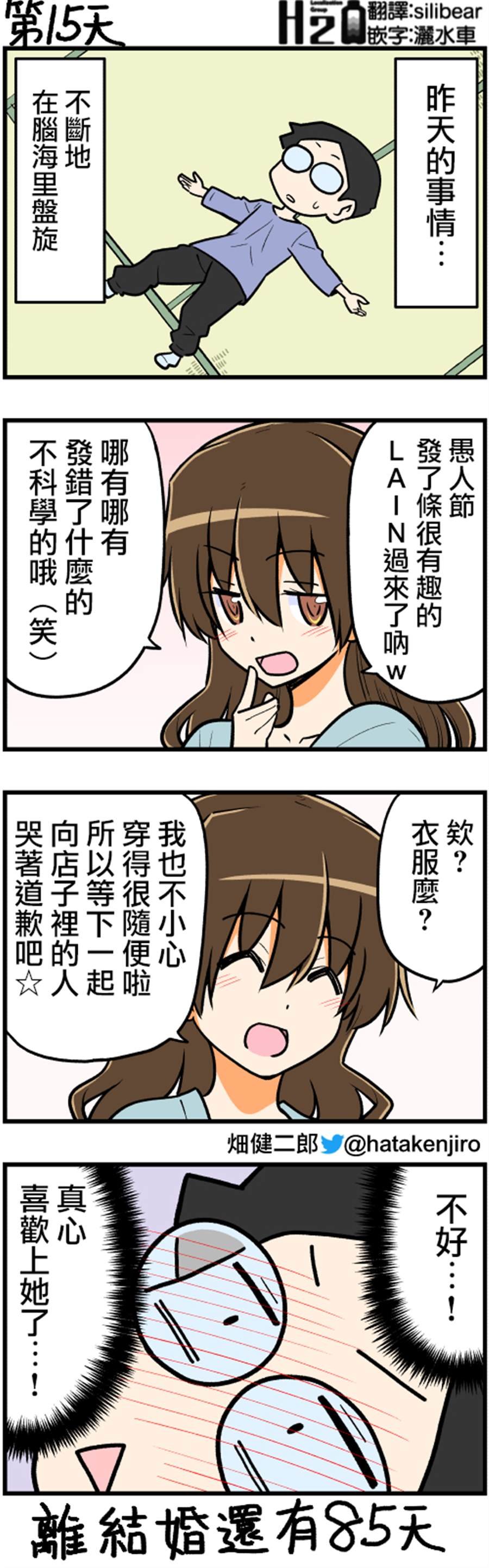 第6-19话