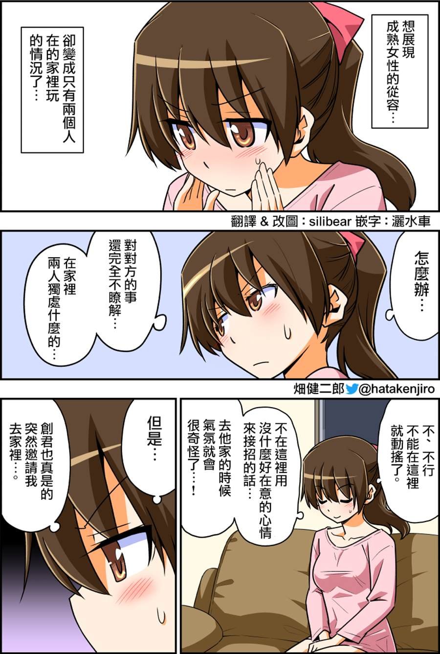 第20-25话