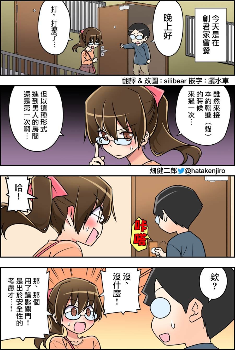 第20-25话