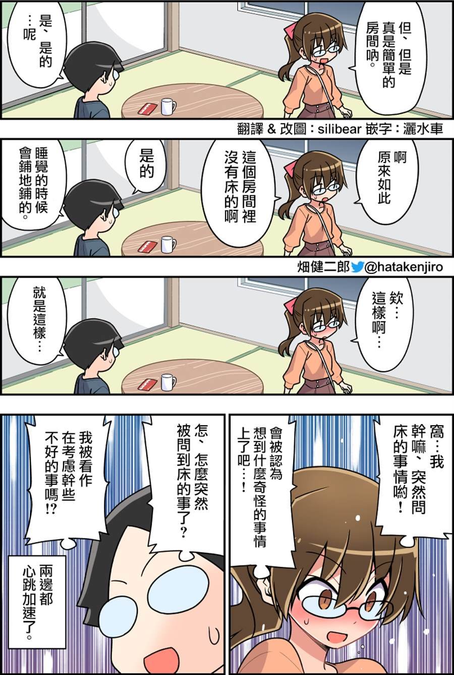 第20-25话