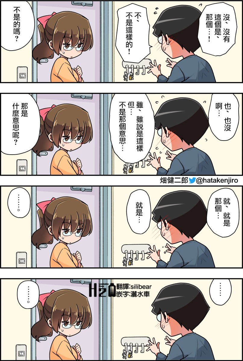 第26-30话