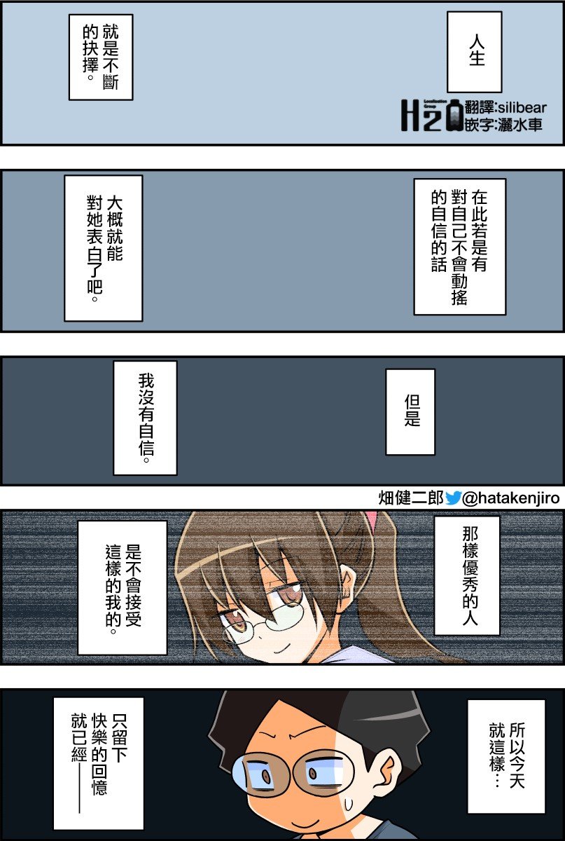 第26-30话