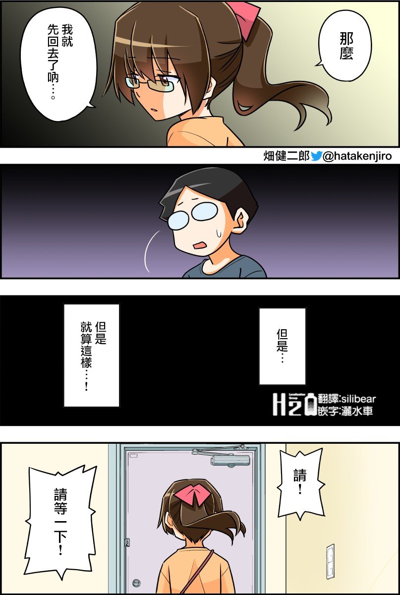 第26-30话