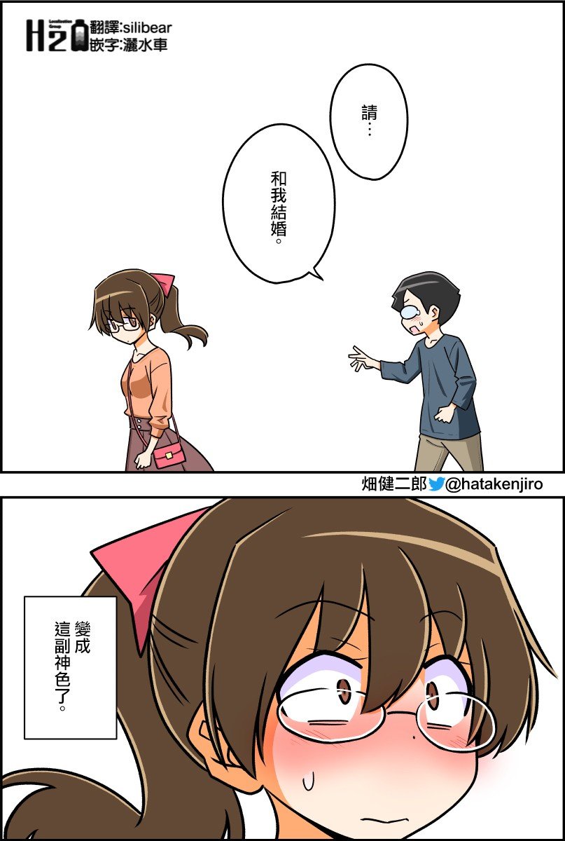 第26-30话