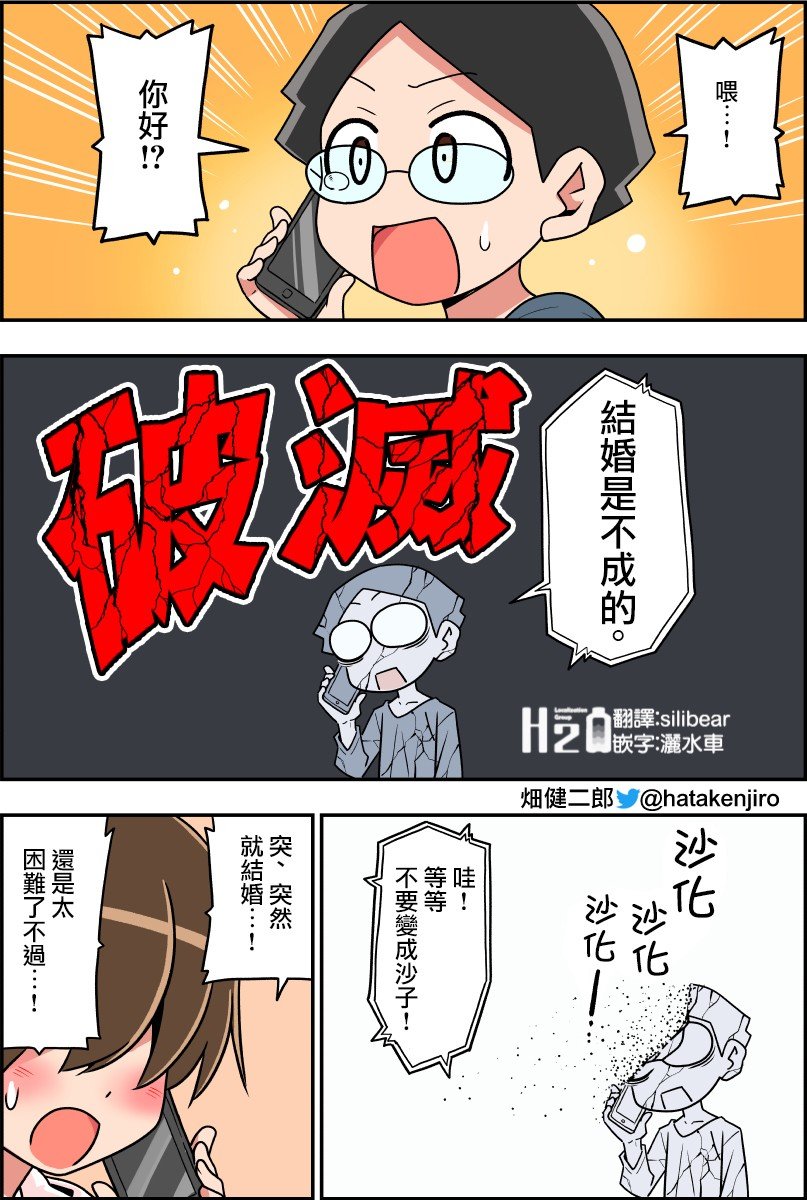 第26-30话
