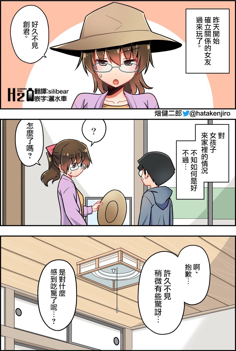 第26-30话