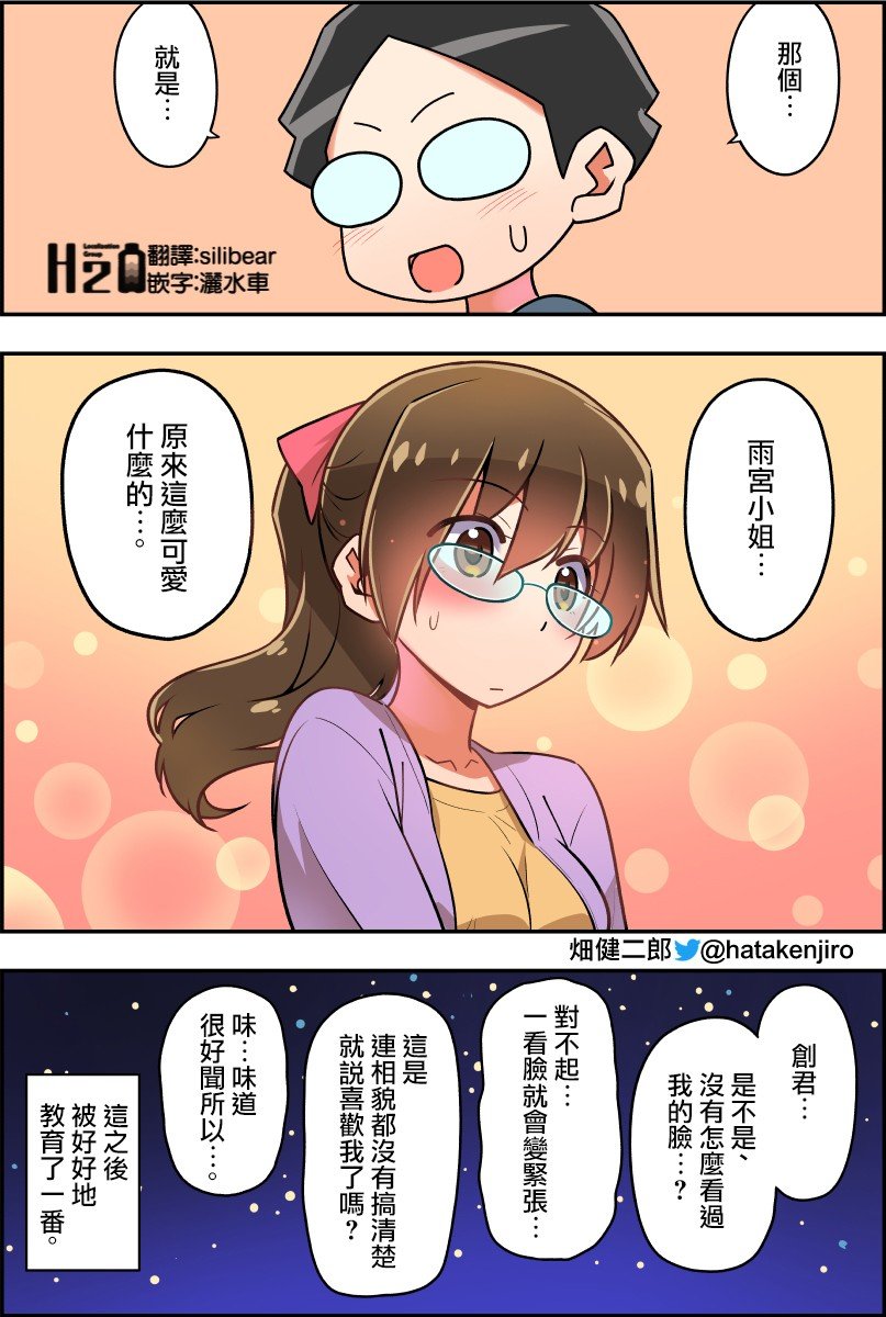 第26-30话