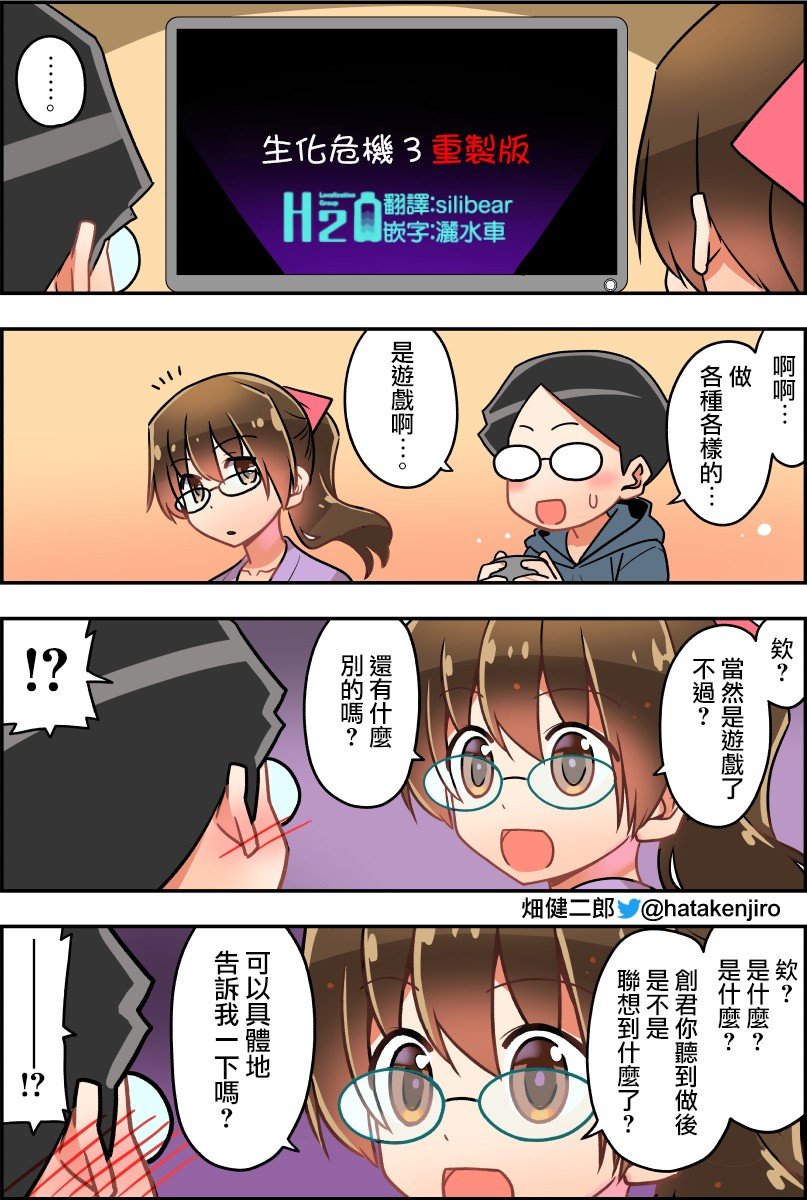第31-34话