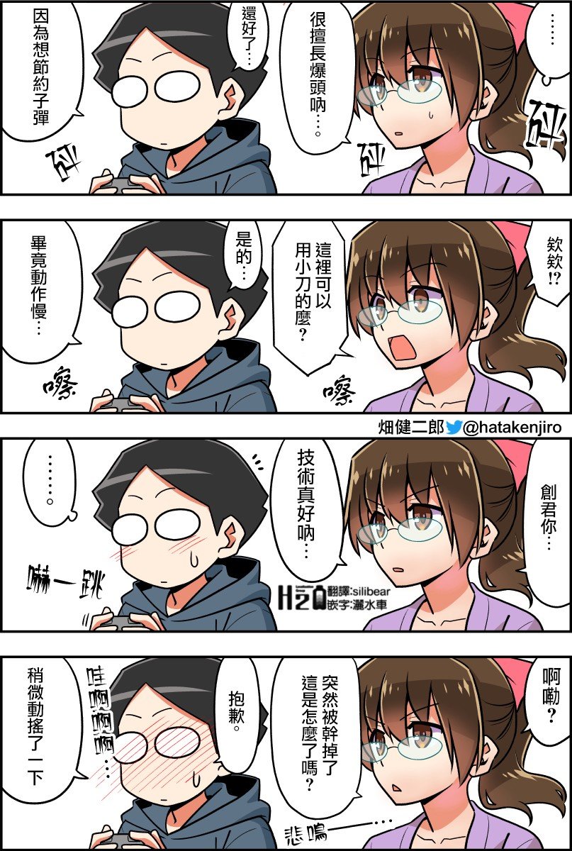 第31-34话