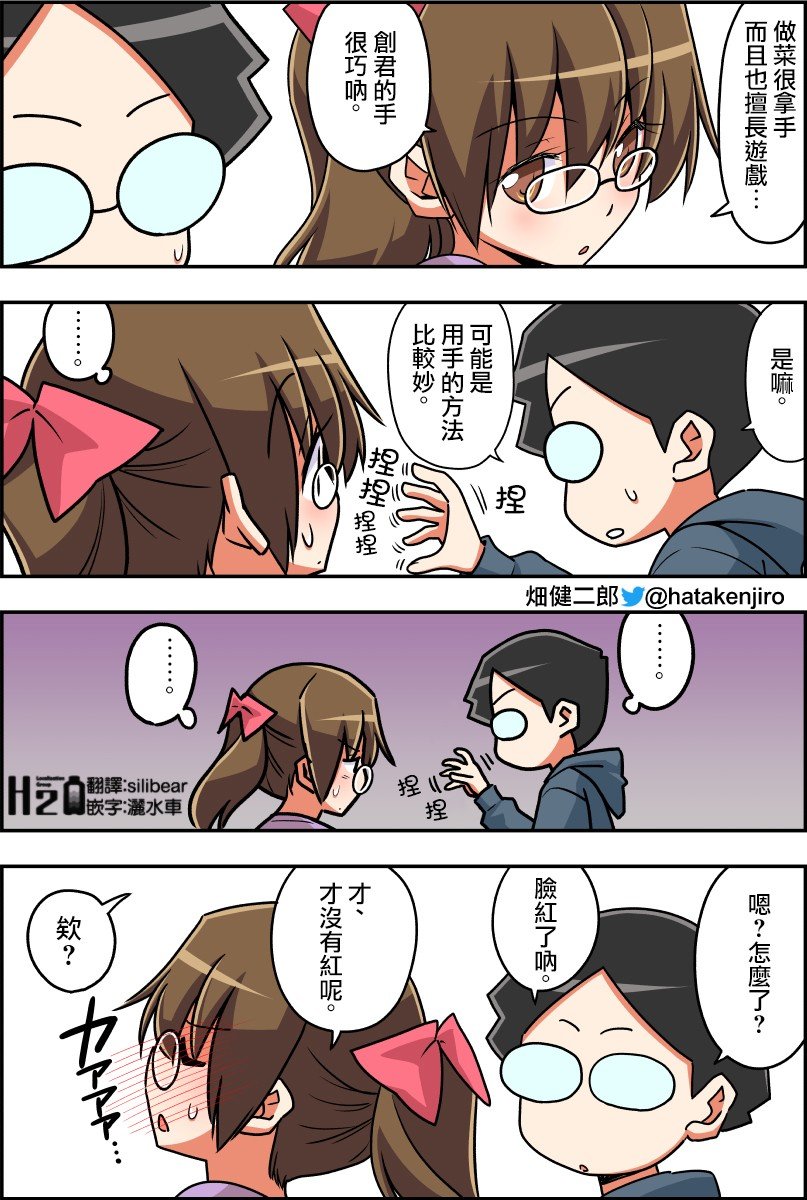 第31-34话