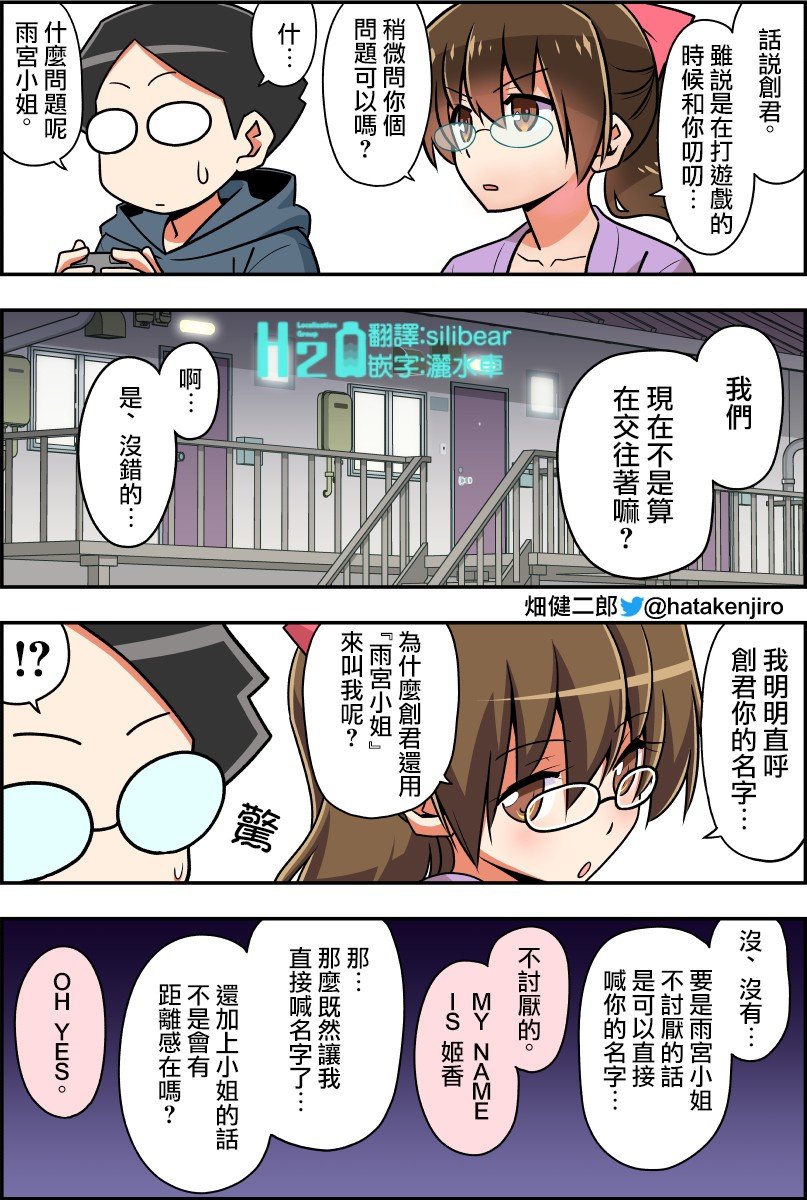 第31-34话