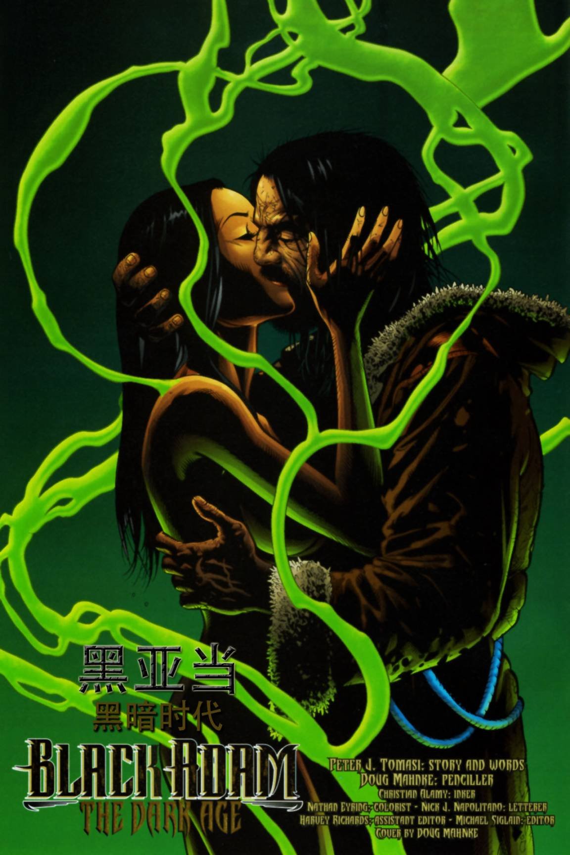 第2卷