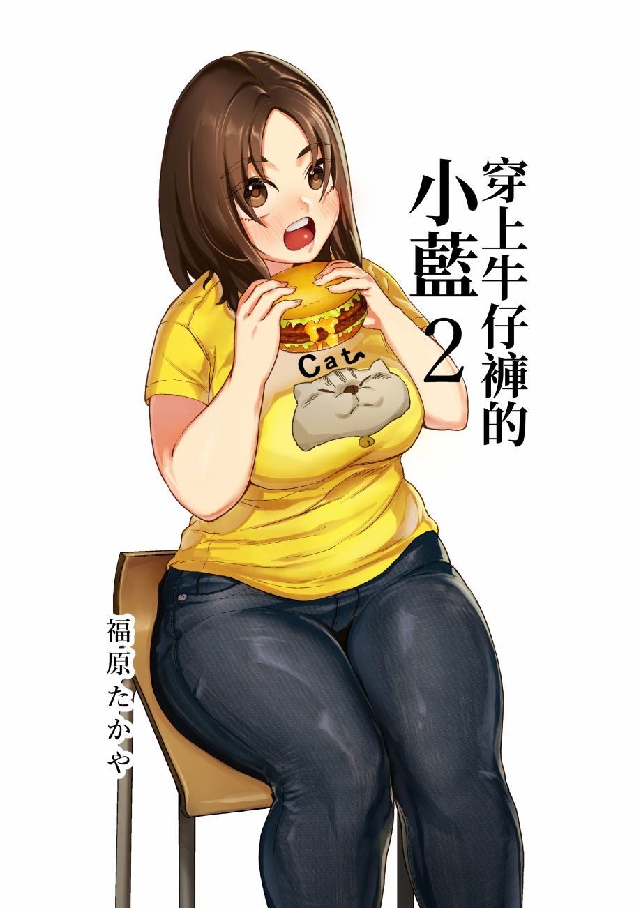 第8话