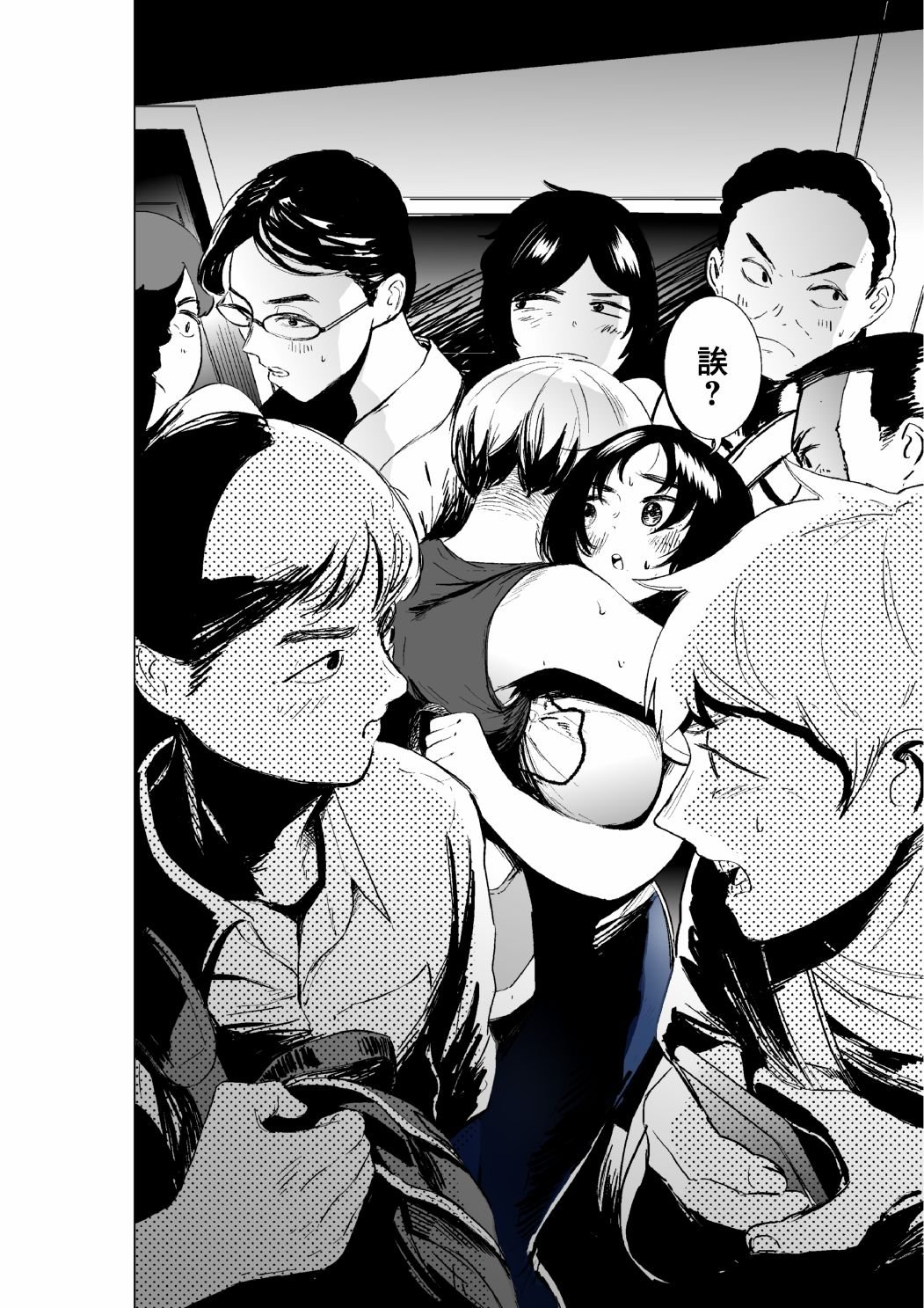 第11话