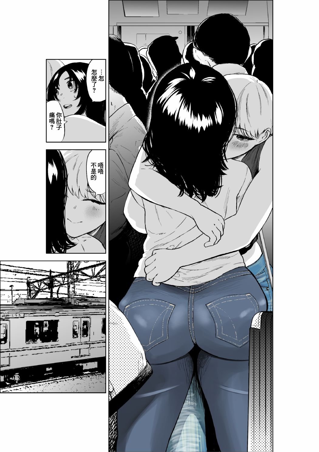第11话