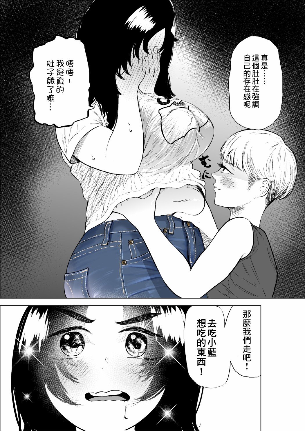 第12话