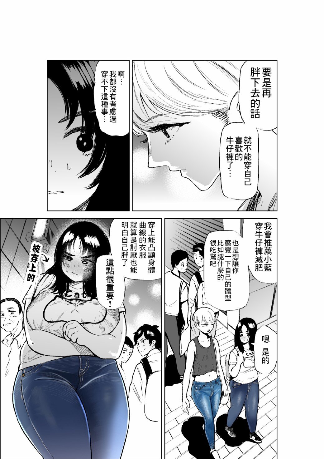第13话