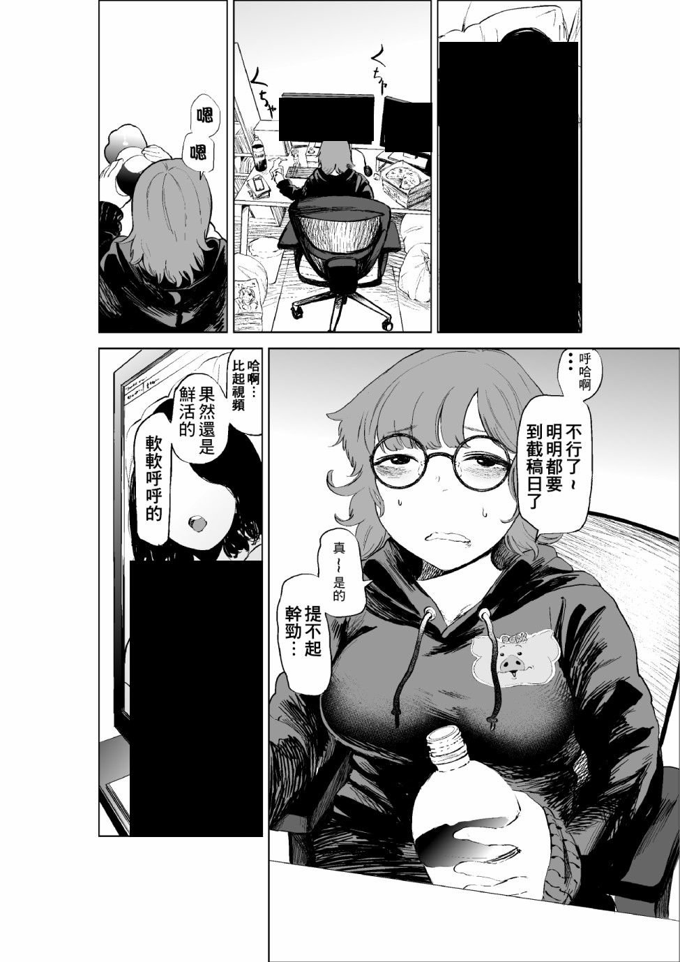 第14话