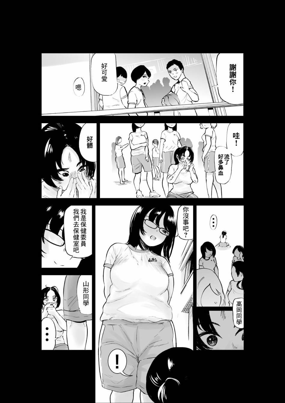 第15话