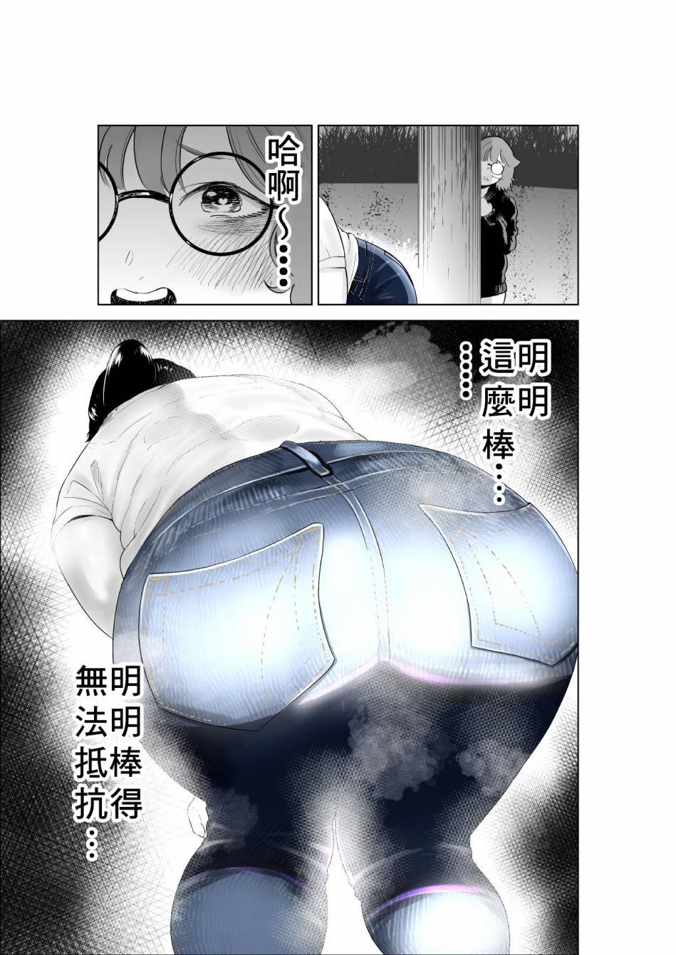 第15话