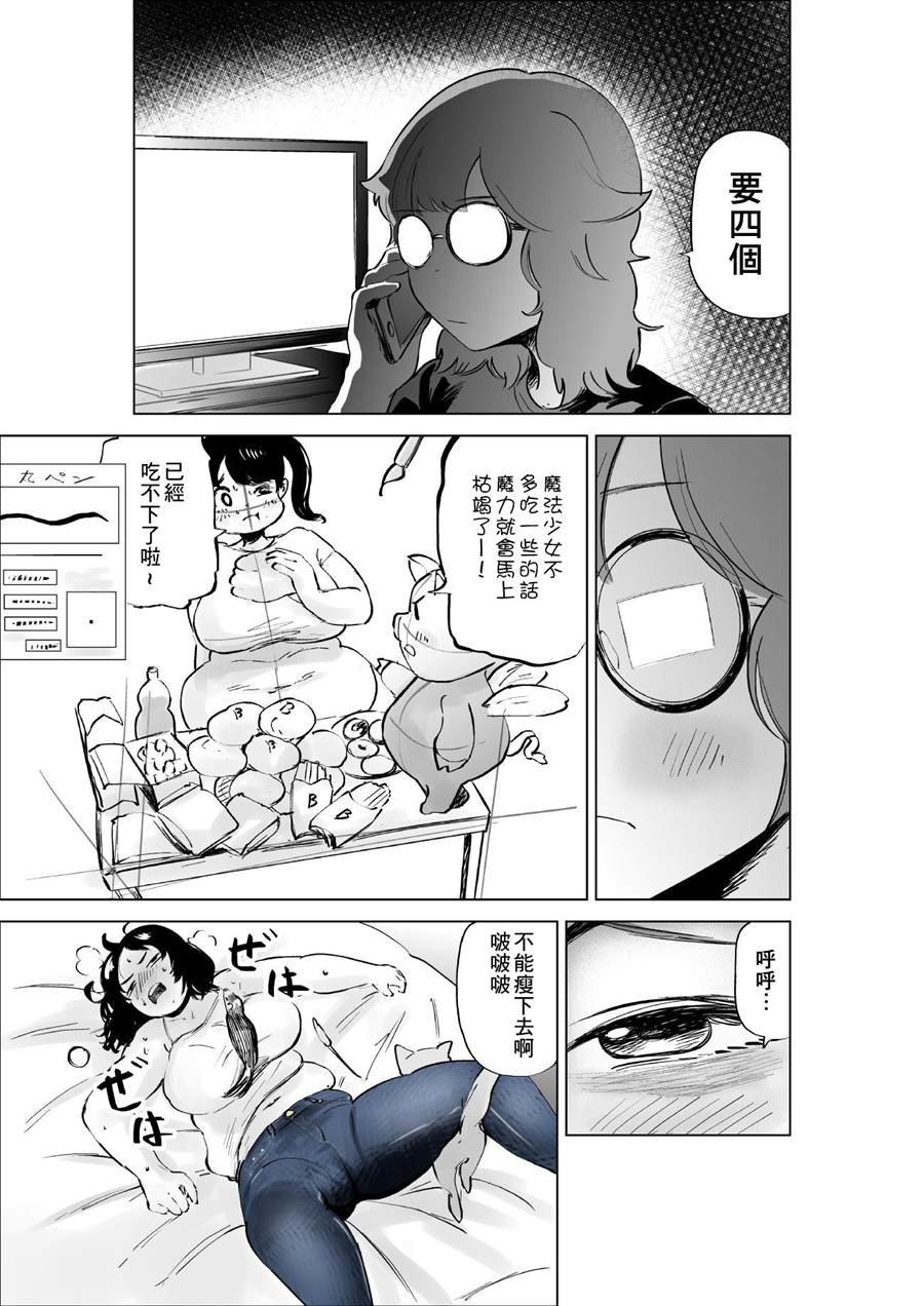 第16话