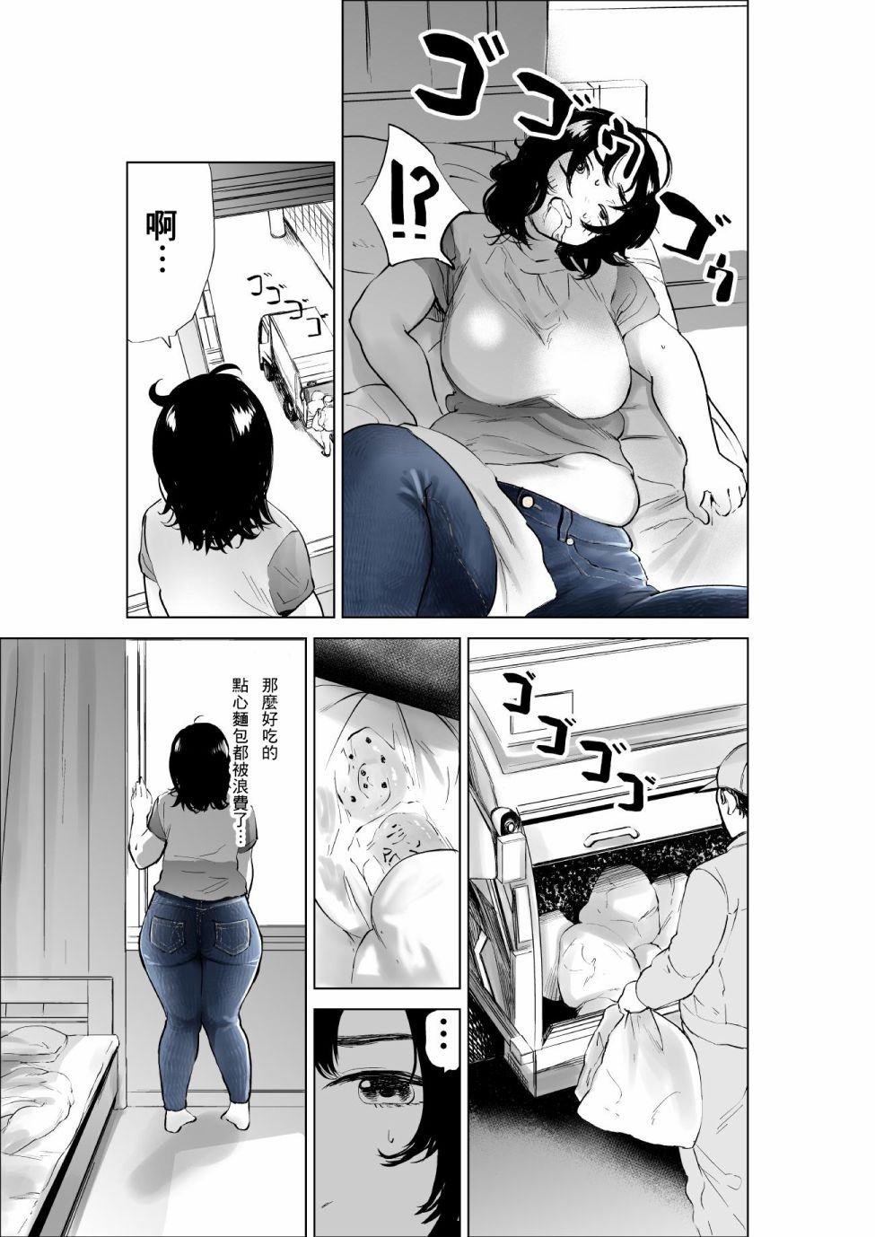 第17话