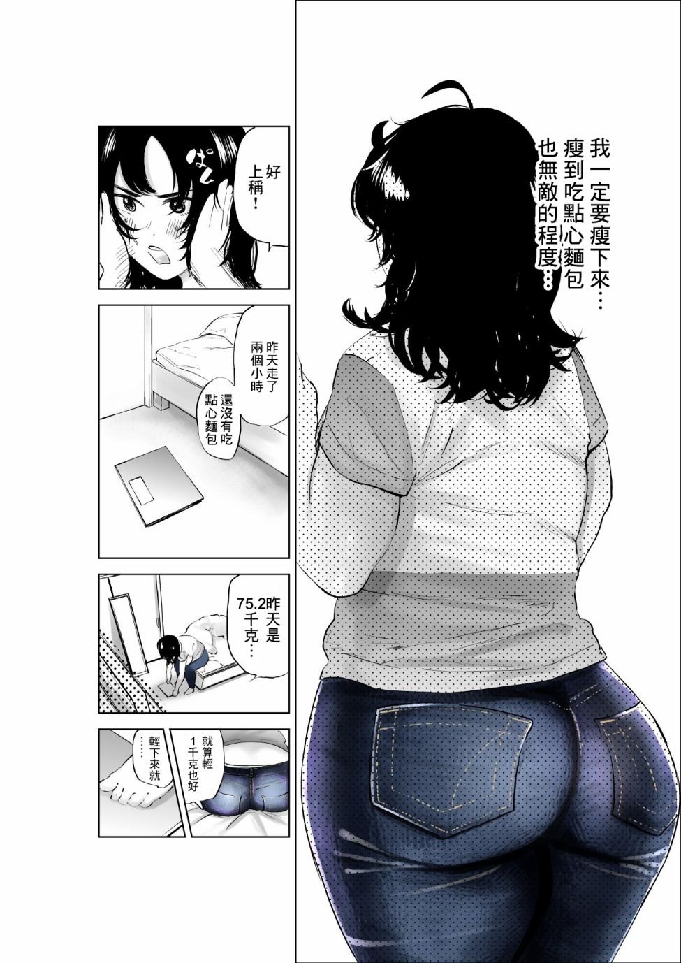 第17话
