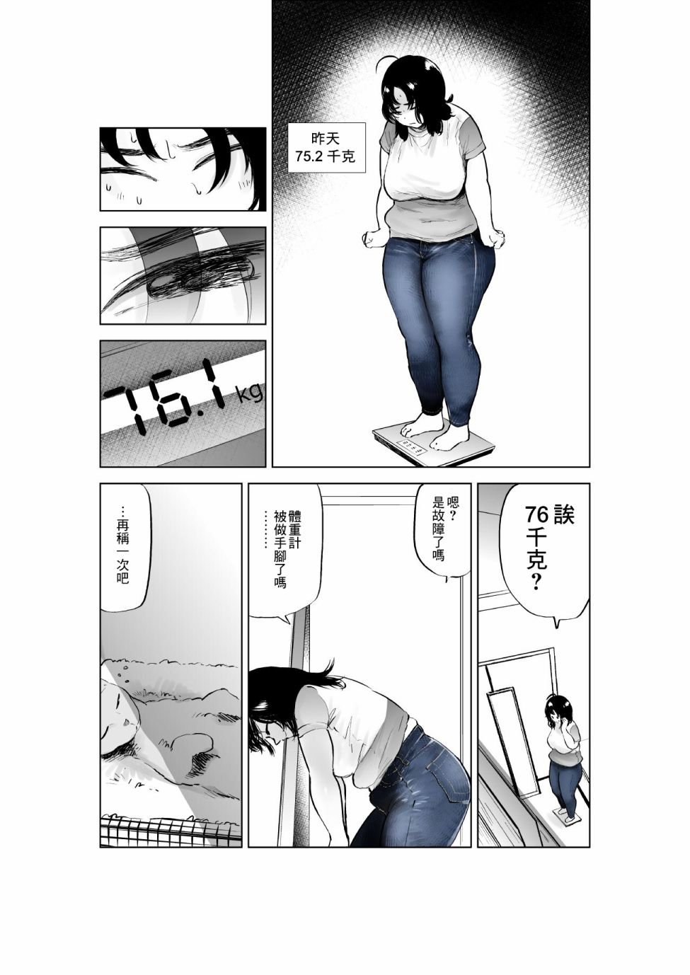 第17话