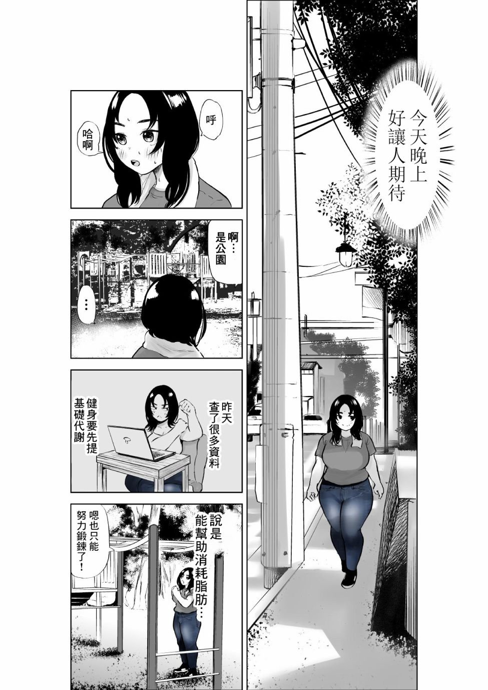 第17话