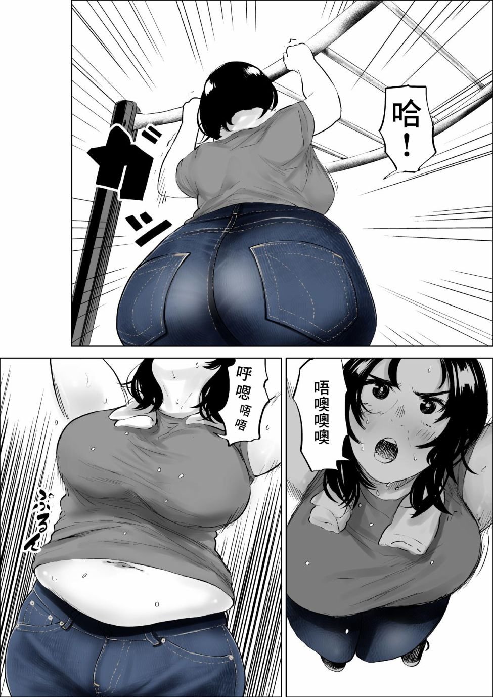 第17话