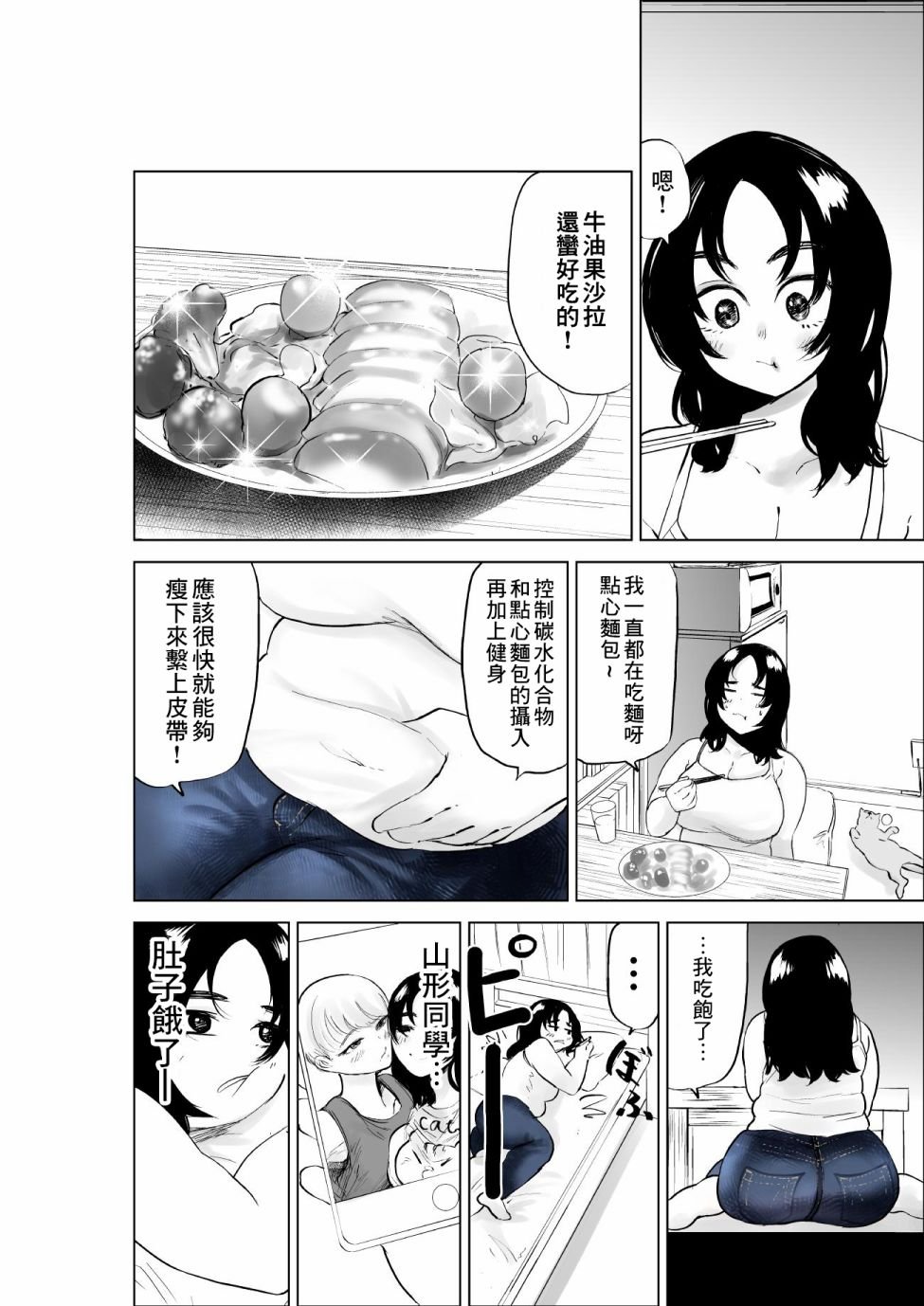 第17话