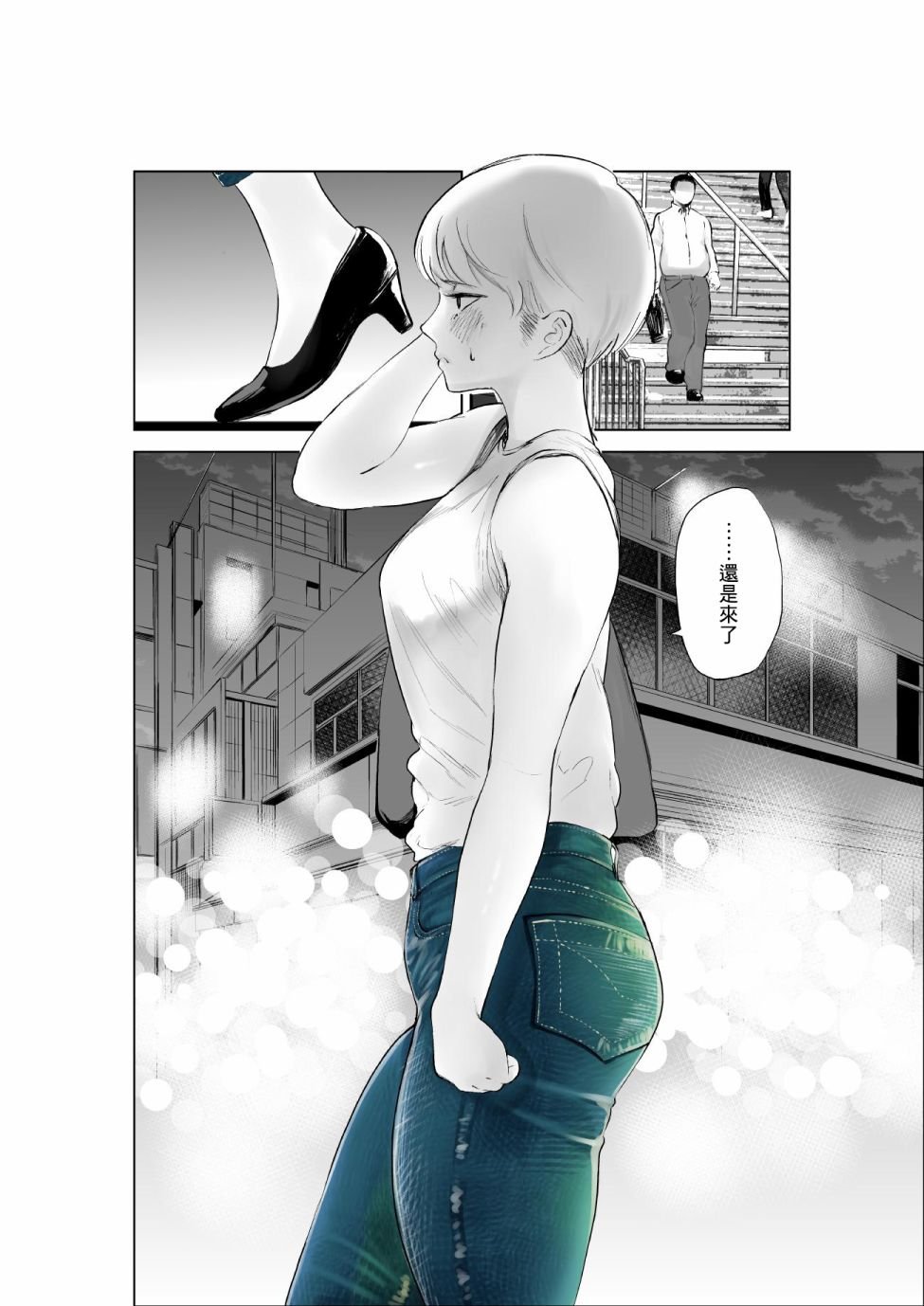 第17话