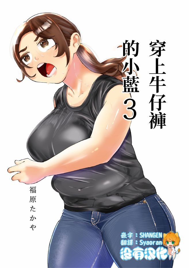 第3卷