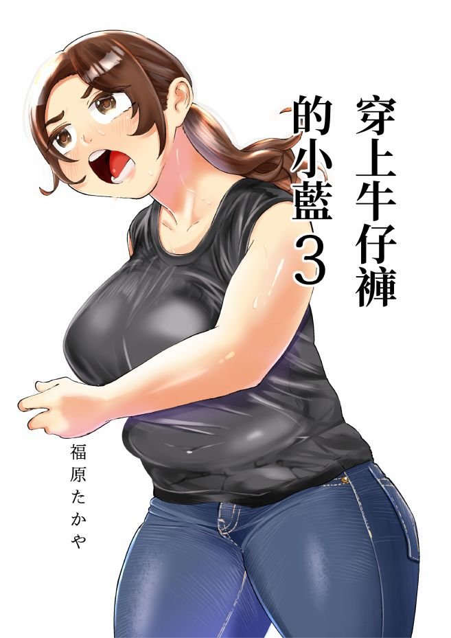 第3卷