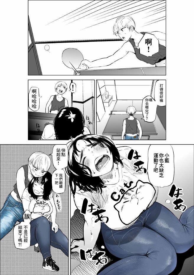 第3卷