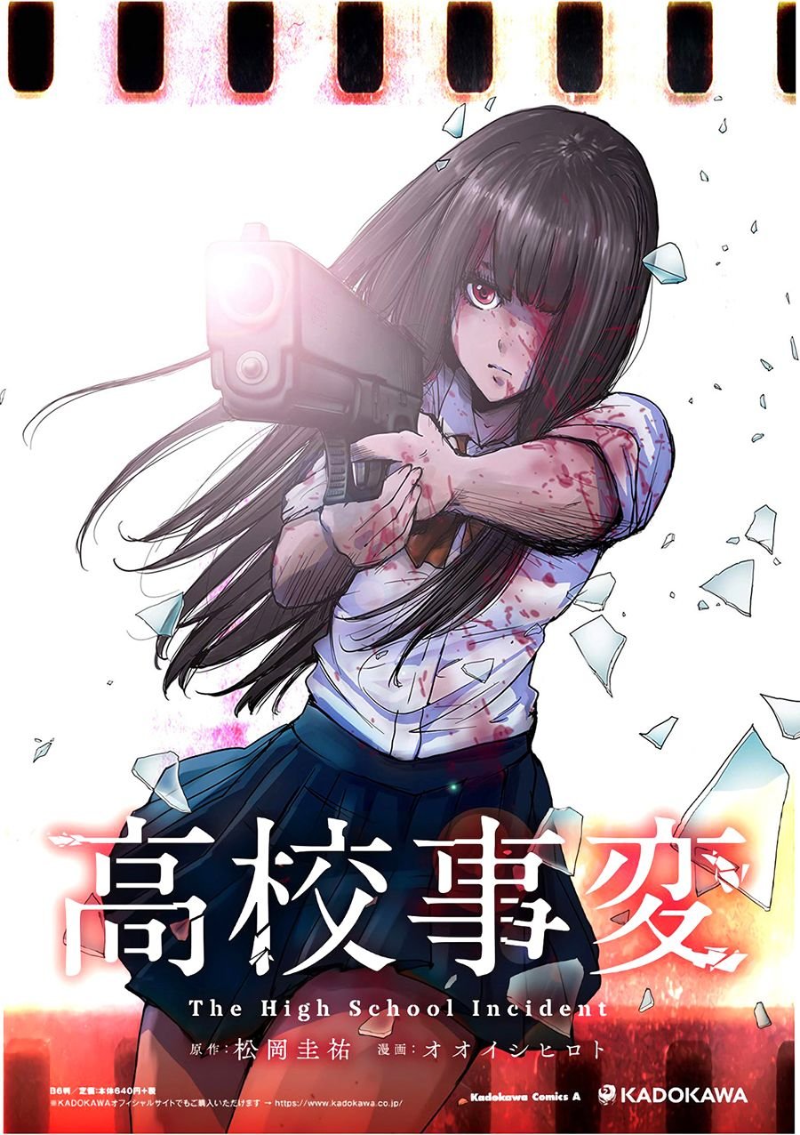 第0话