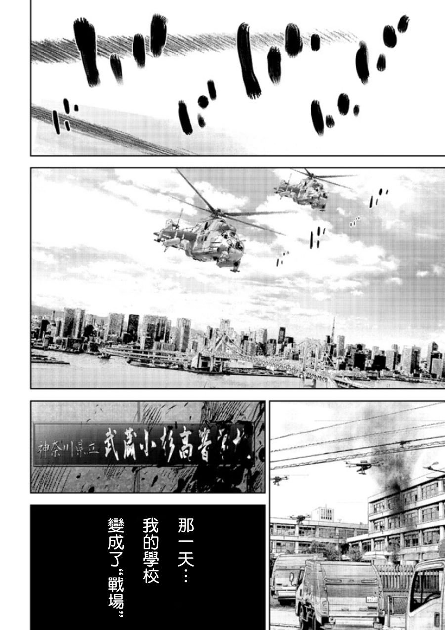 第0话