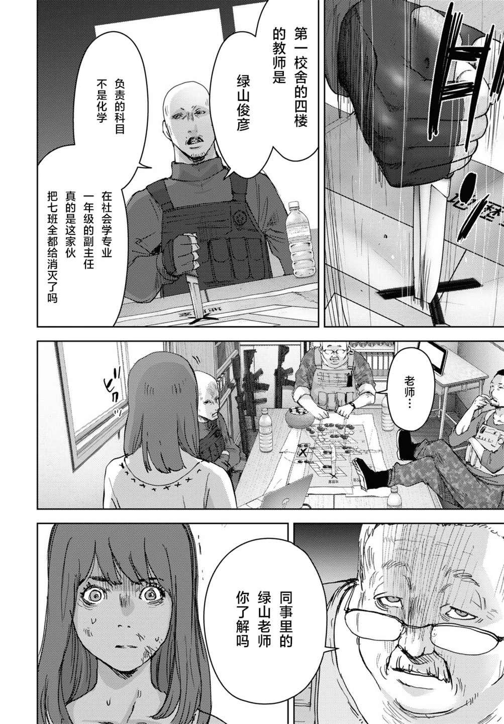 第11话